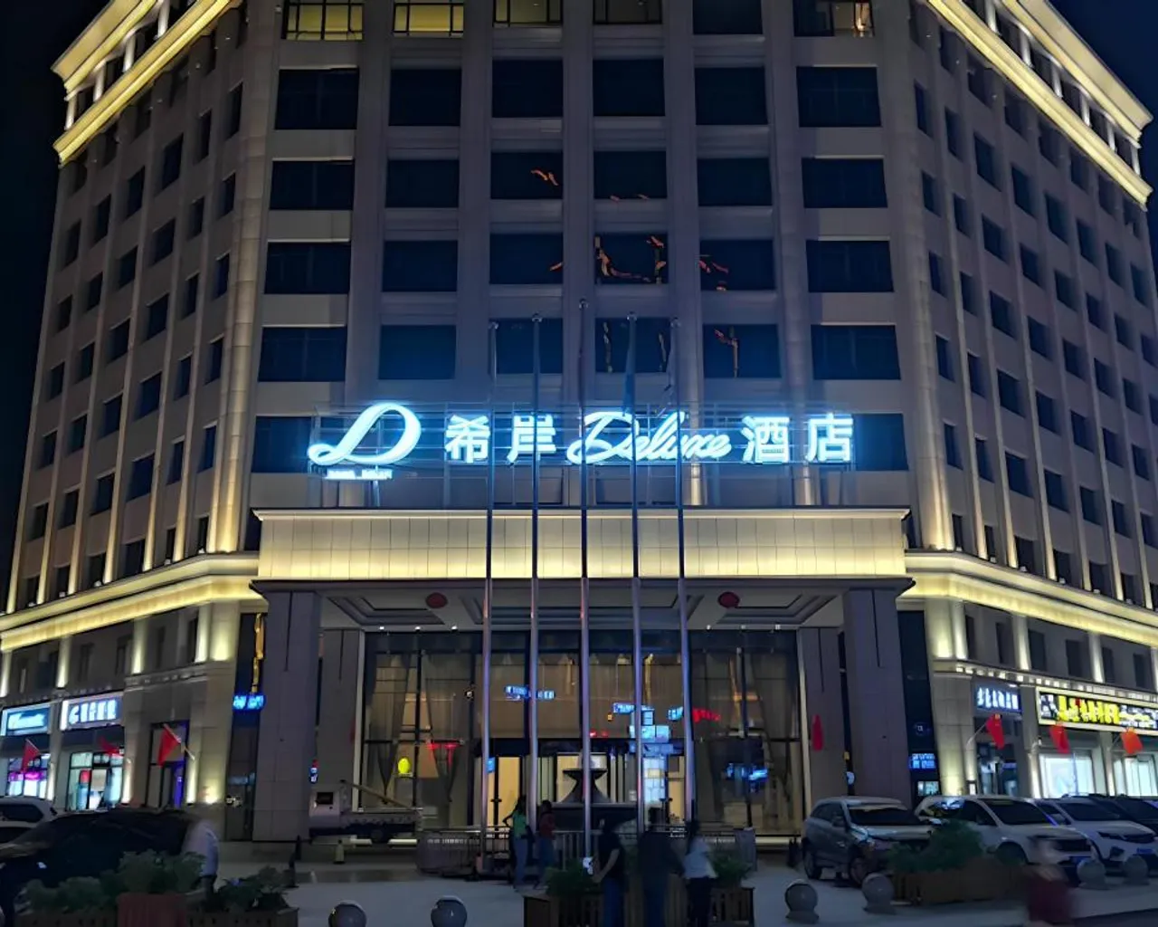 숙소 외관