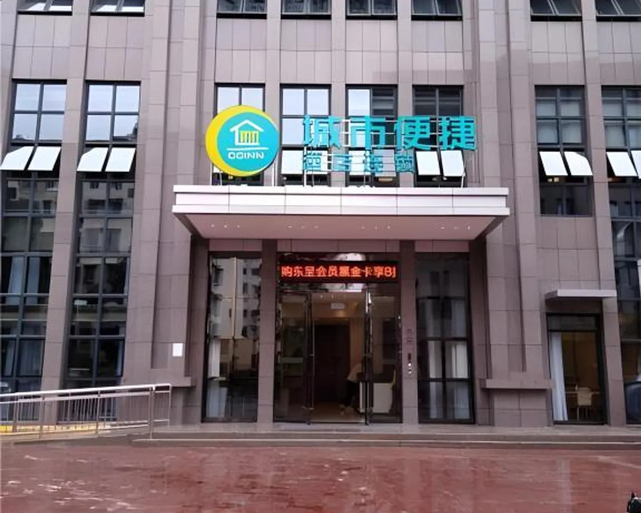 숙소 외관