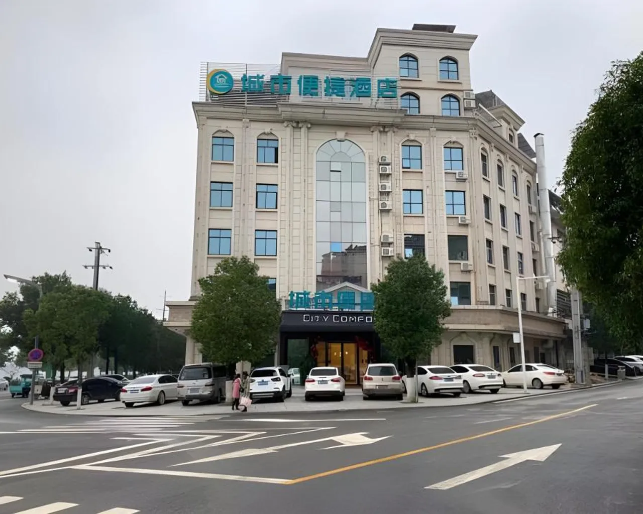 숙소 외관