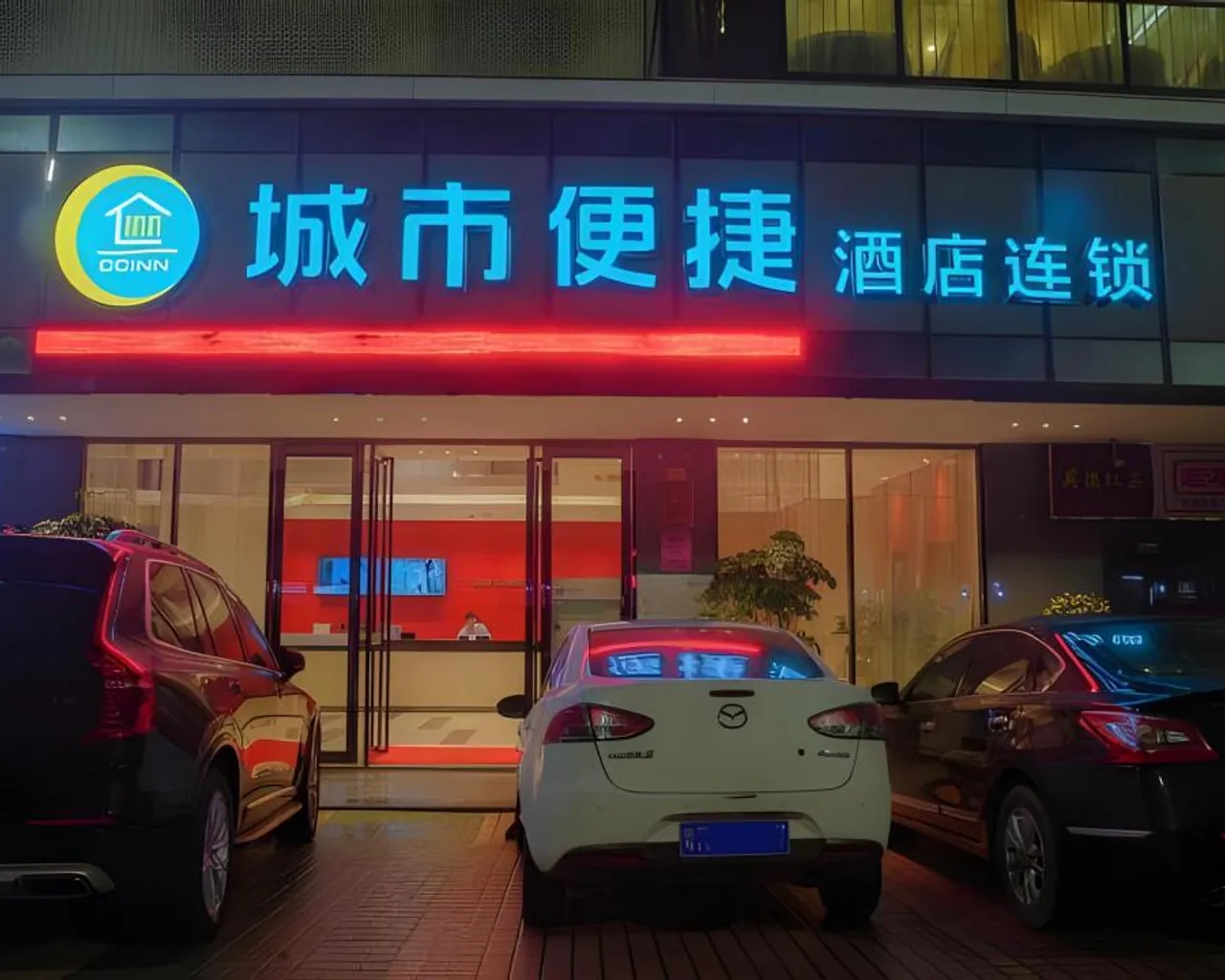 숙소 외관