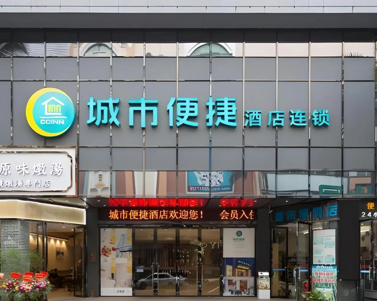 숙소 외관