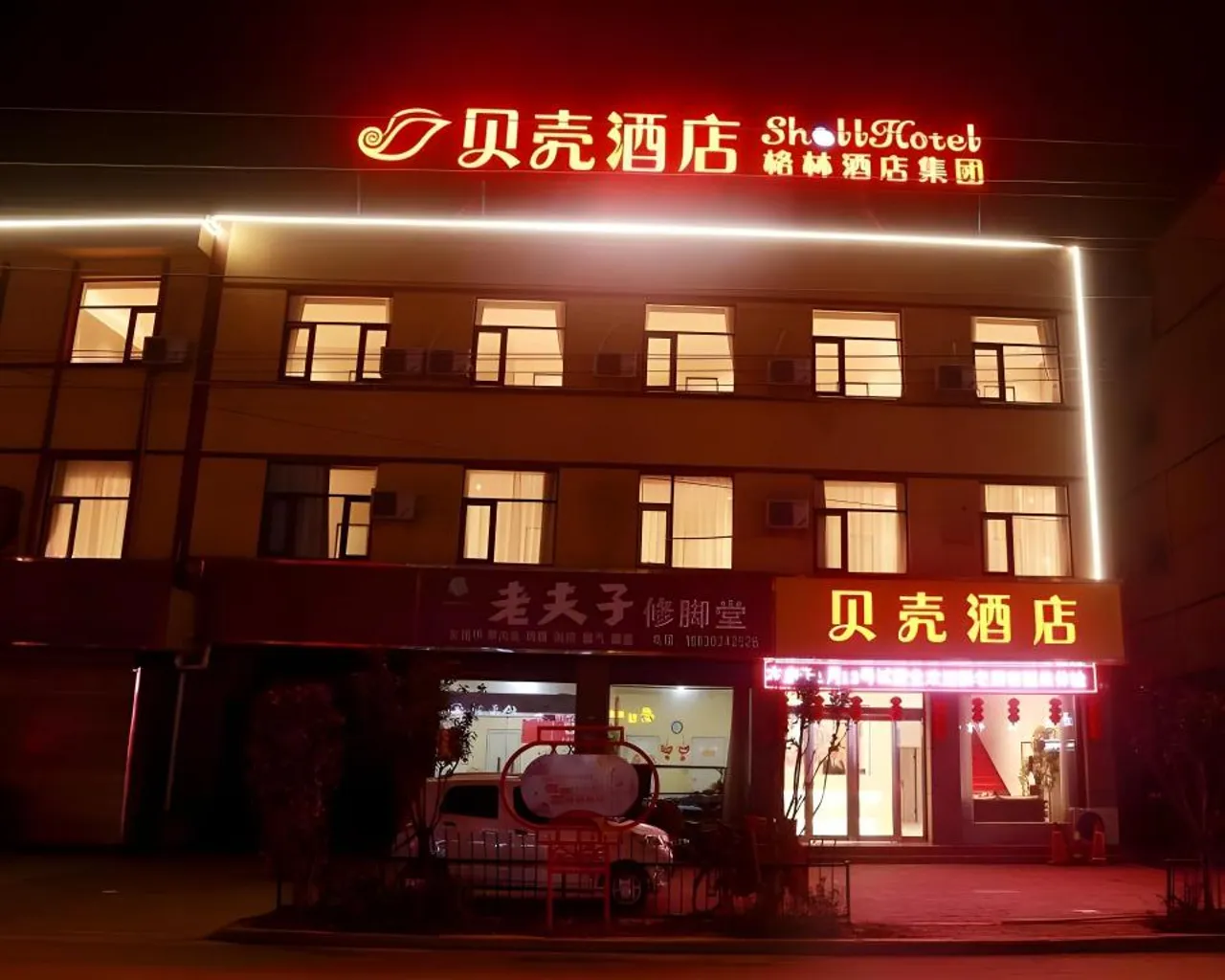 숙소 외관