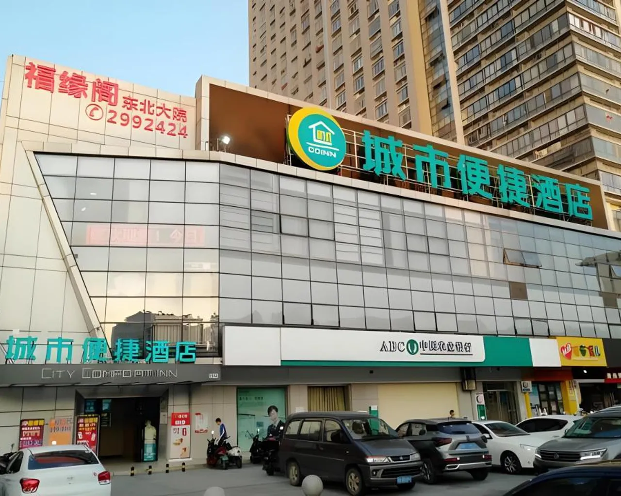 숙소 외관