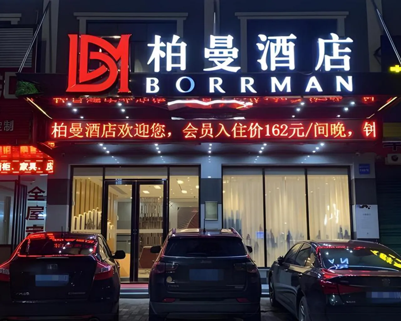 숙소 외관