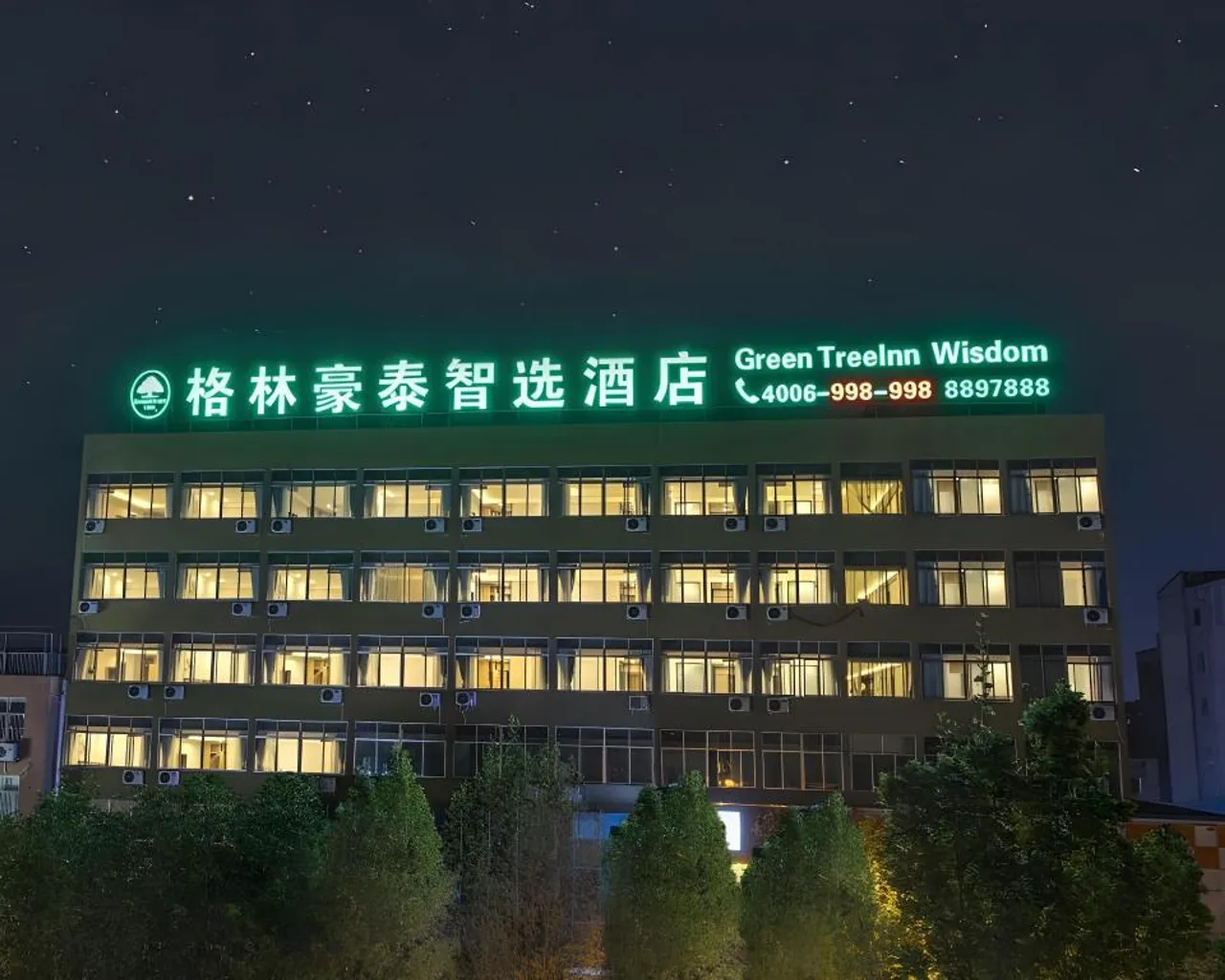 숙소 외관