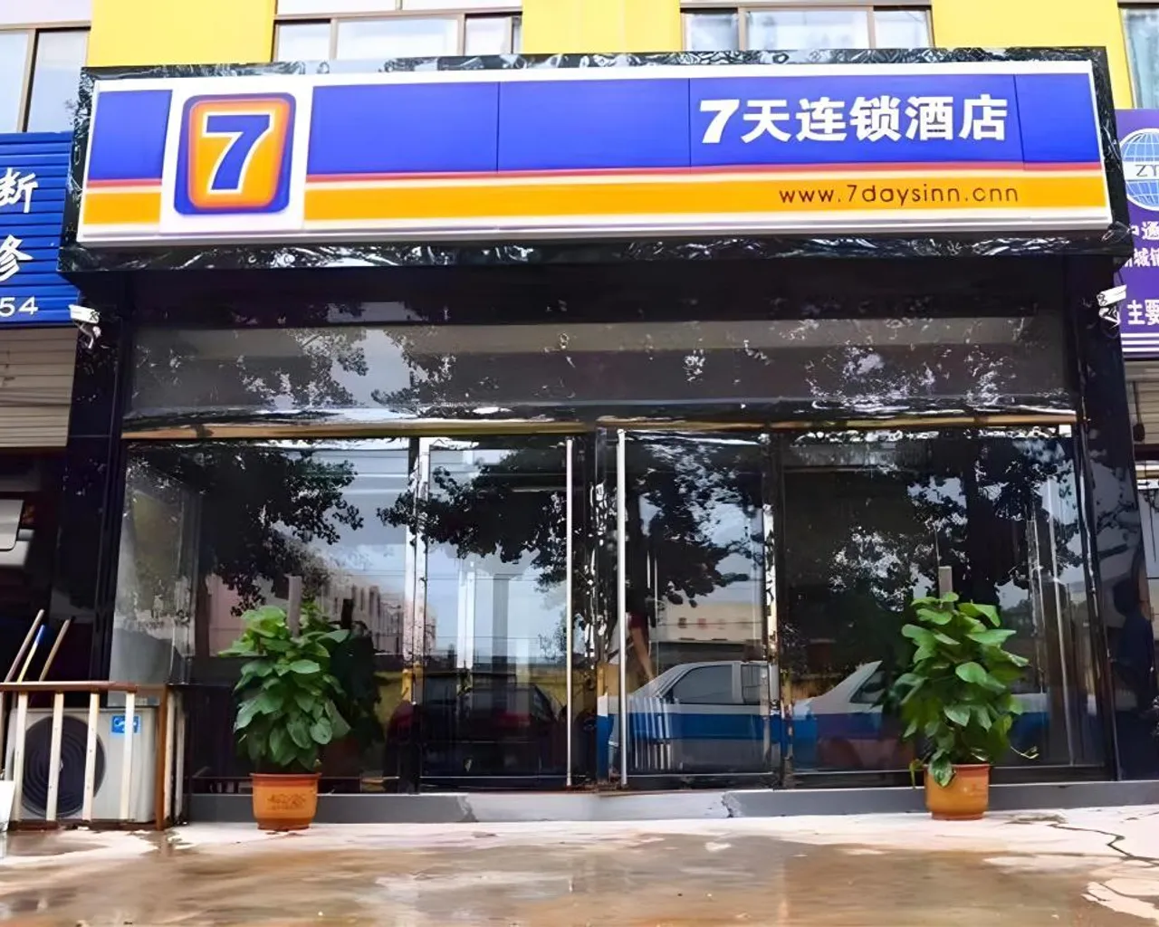 숙소 외관