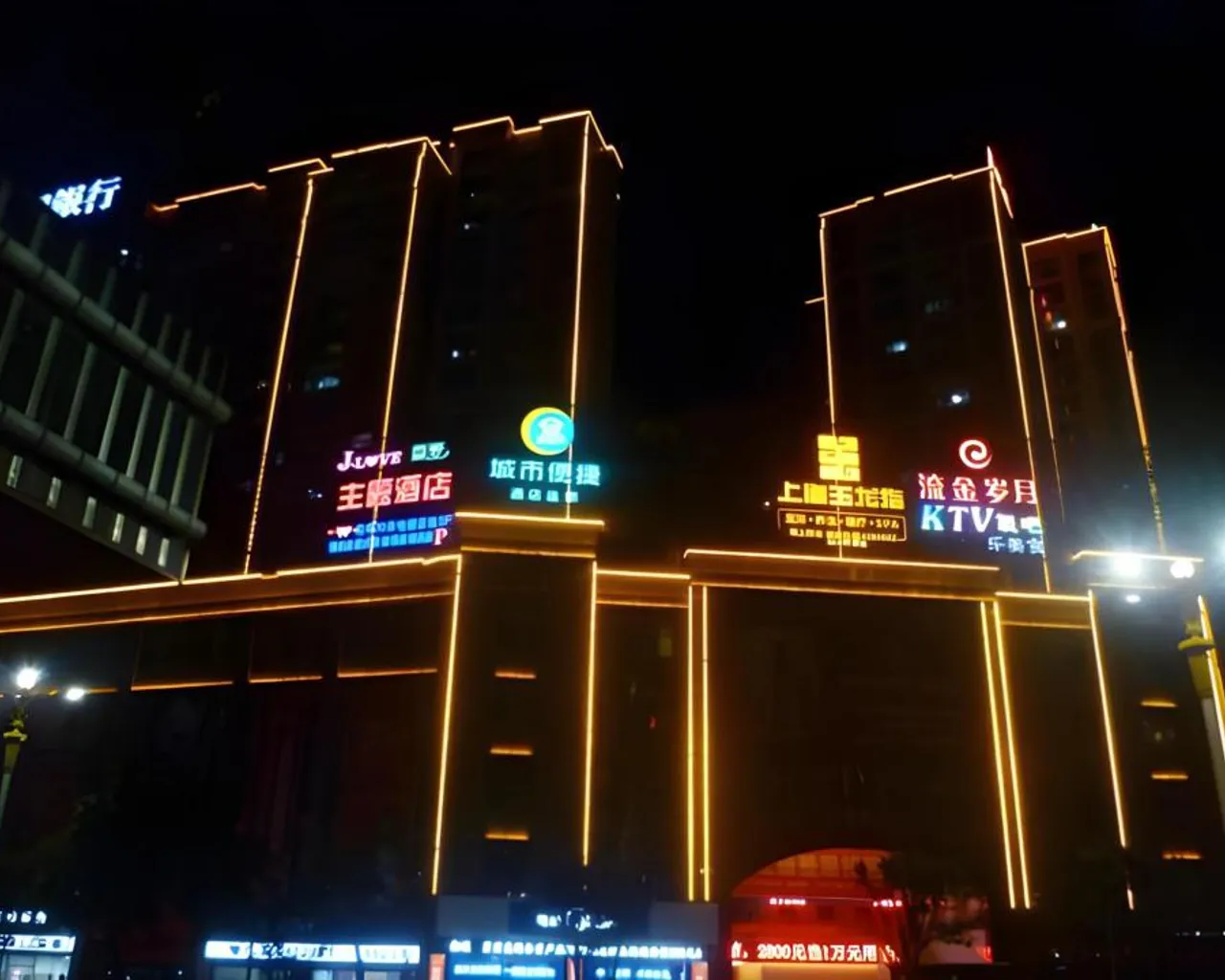 숙소 외관
