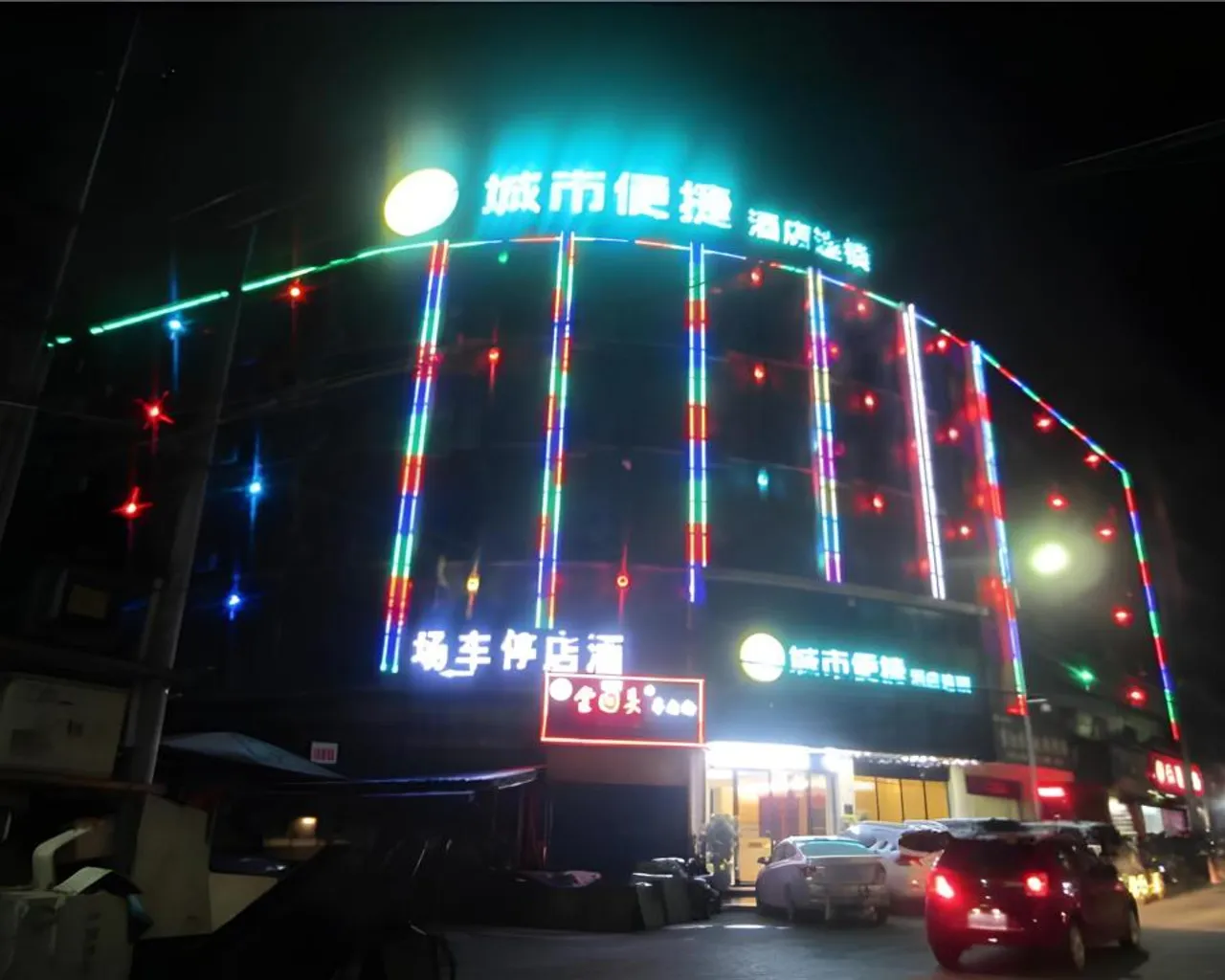 숙소 외관