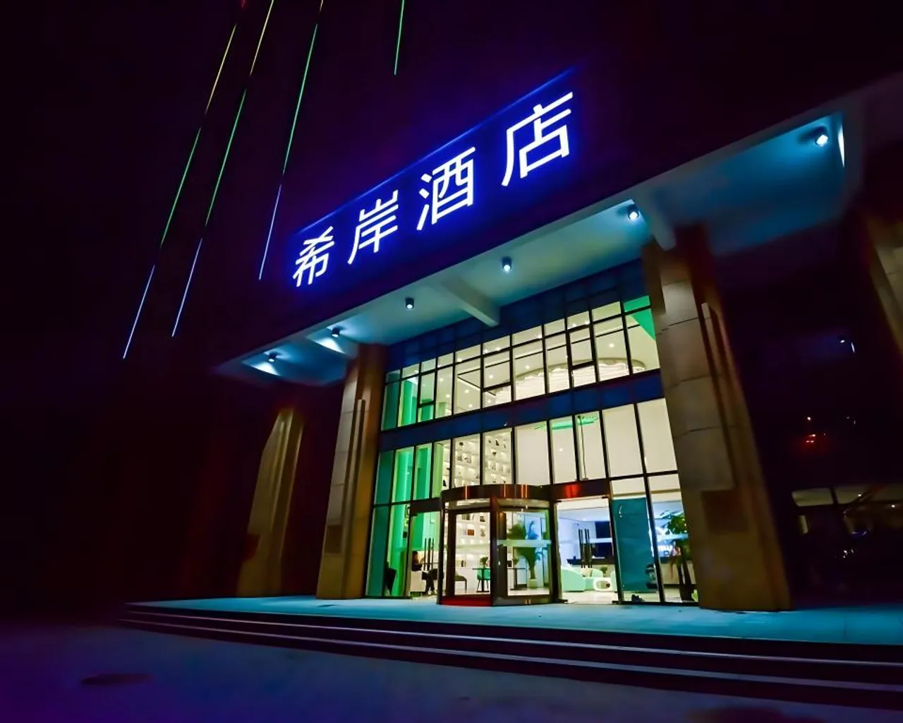 숙소 외관