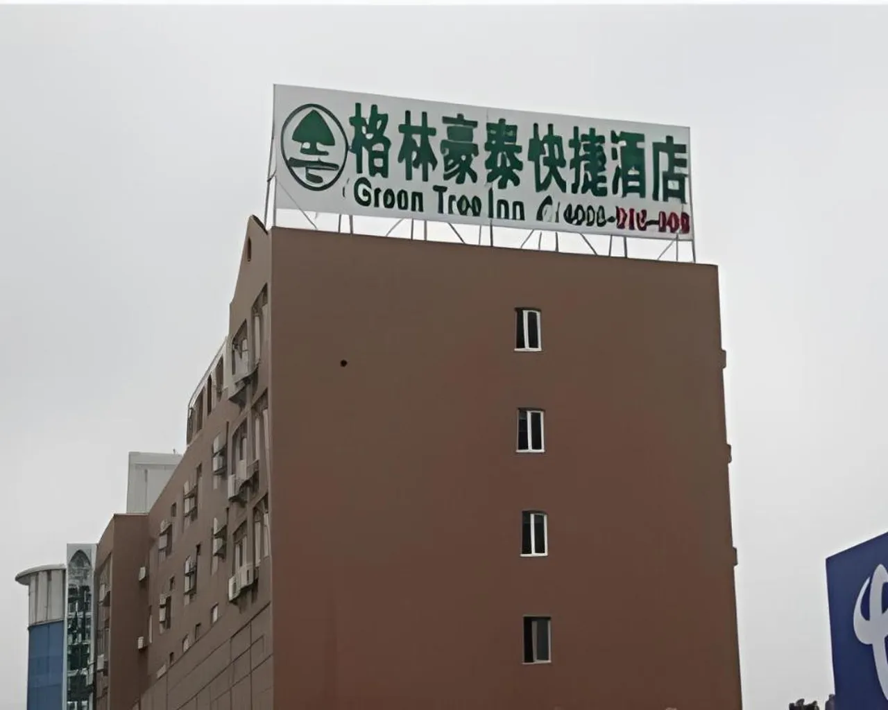 숙소 외관