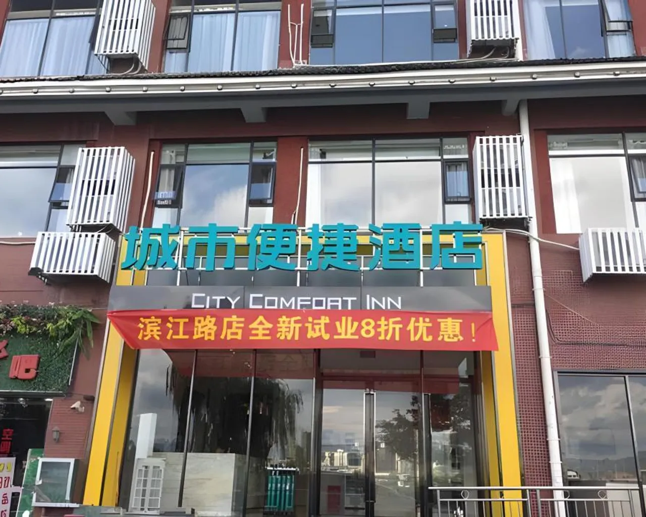 숙소 외관