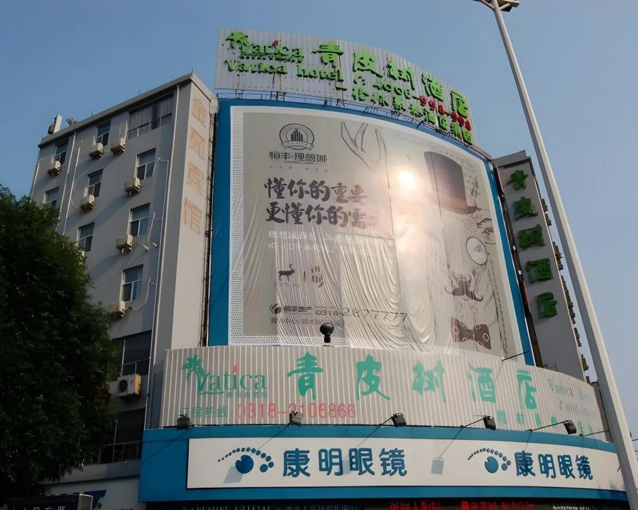 숙소 외관