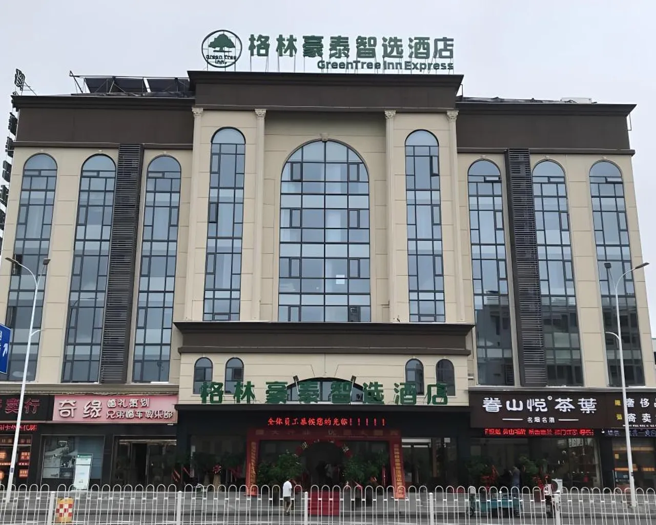 숙소 외관