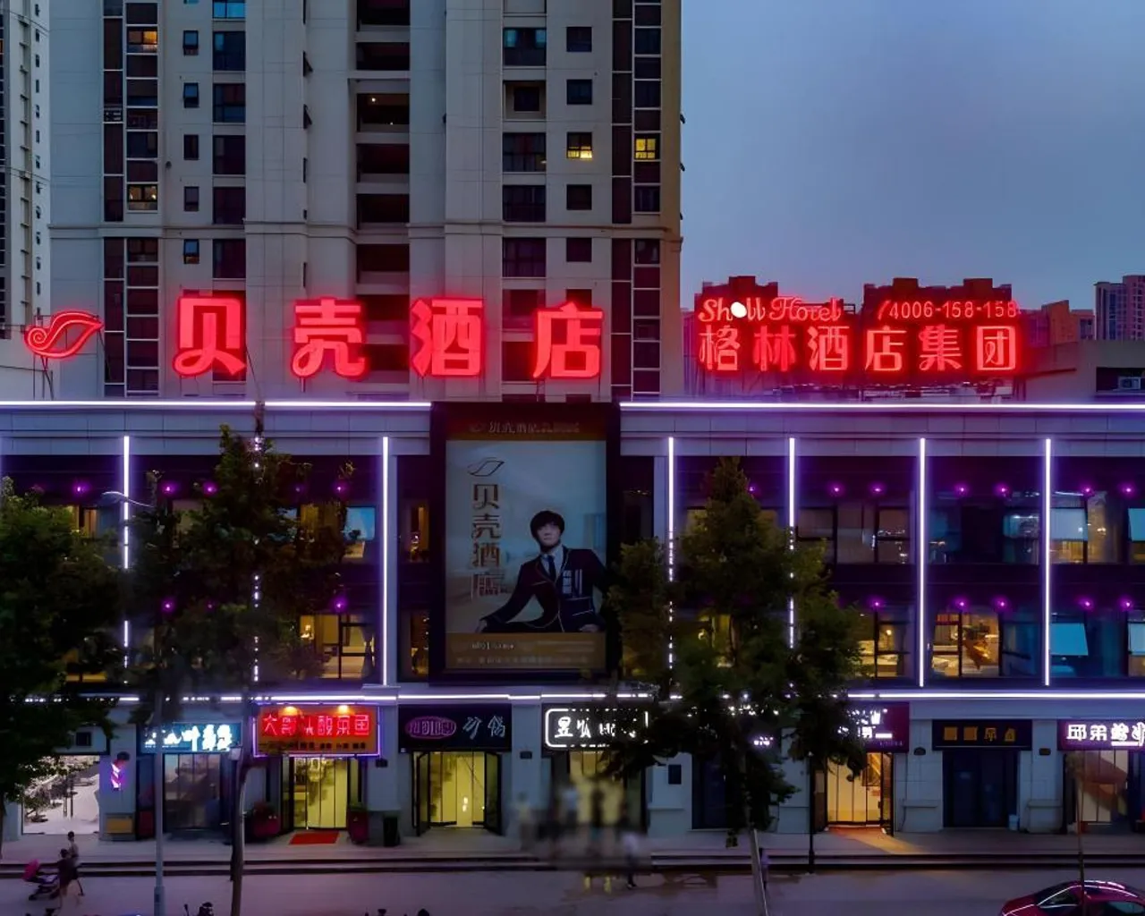 숙소 외관
