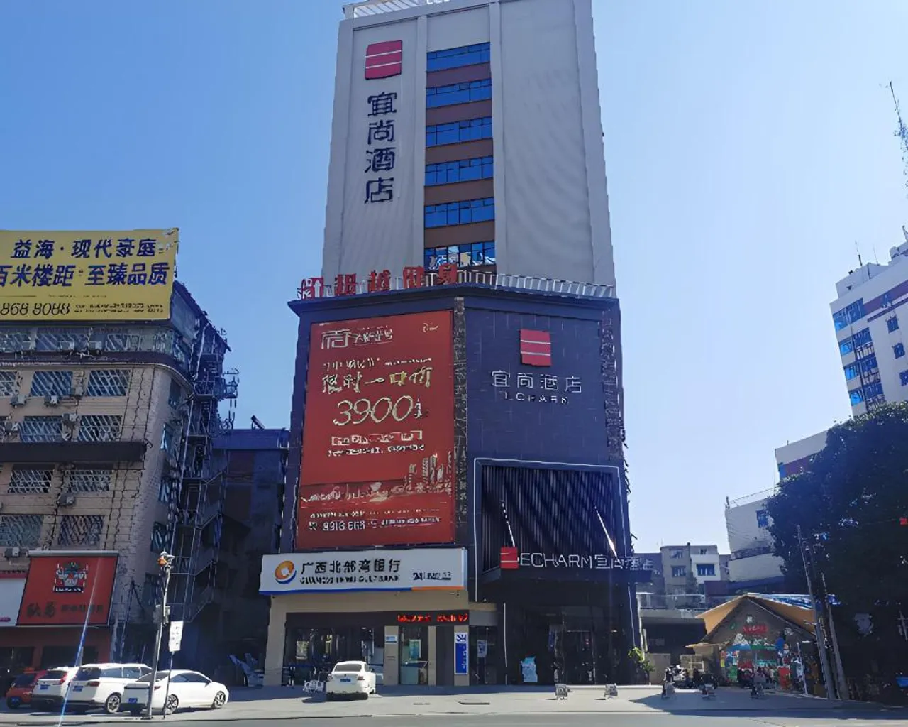 숙소 내부