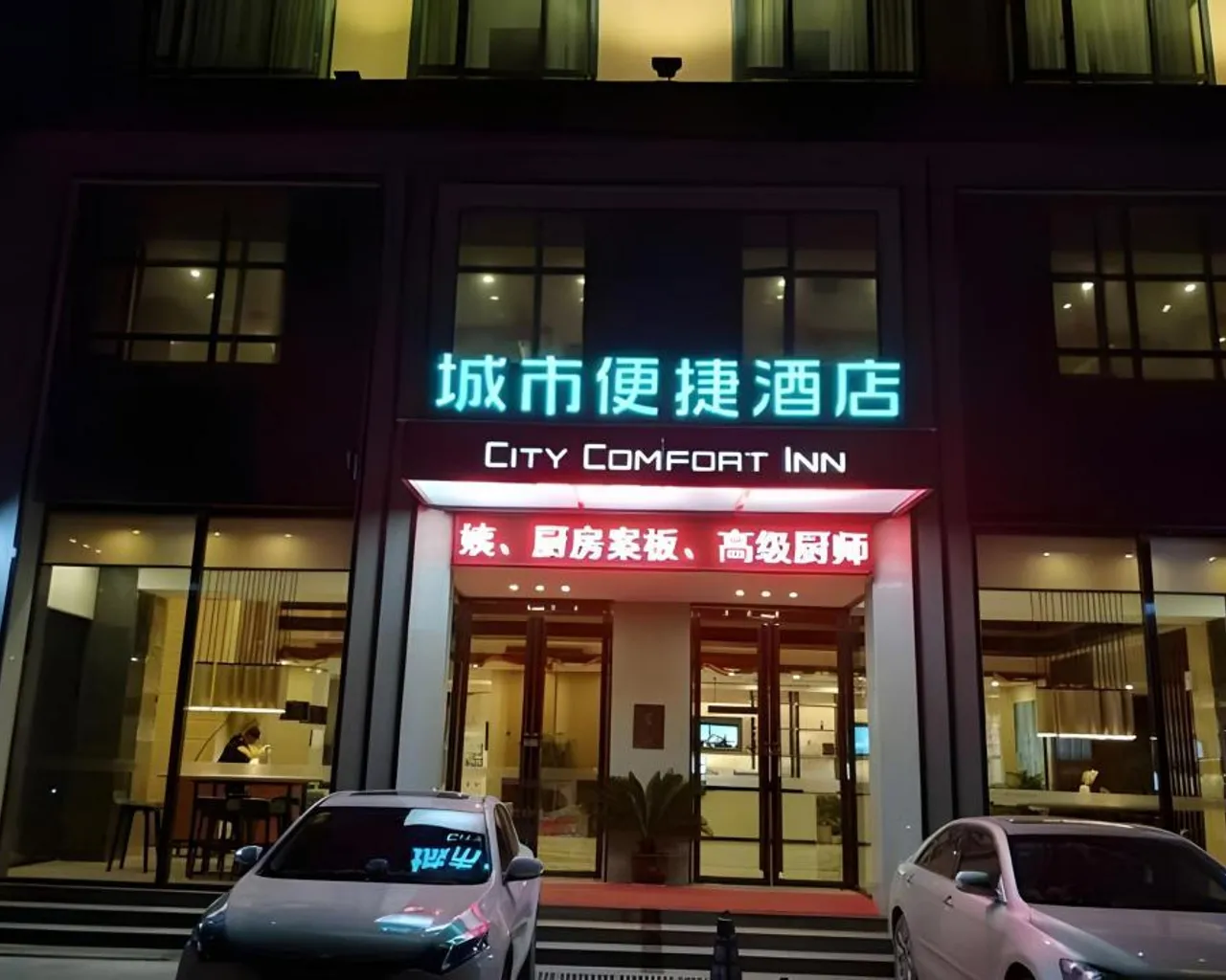 숙소 외관