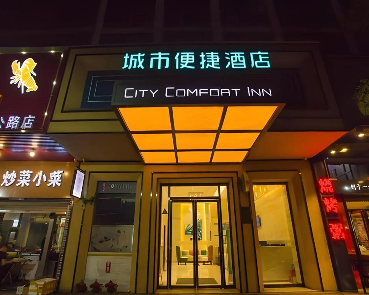 숙소 외관