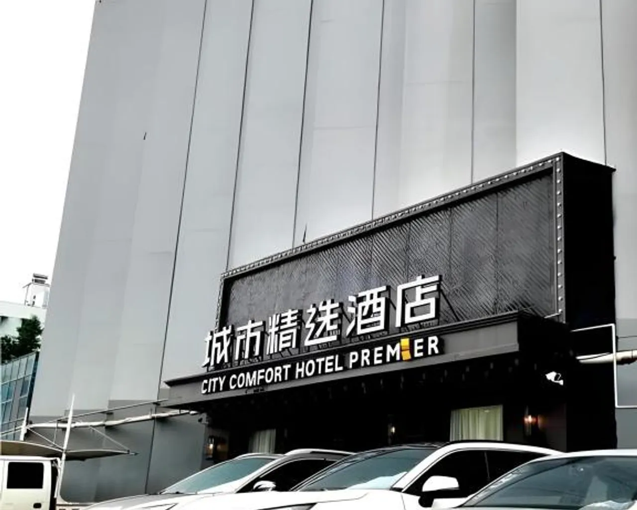 숙소 내부