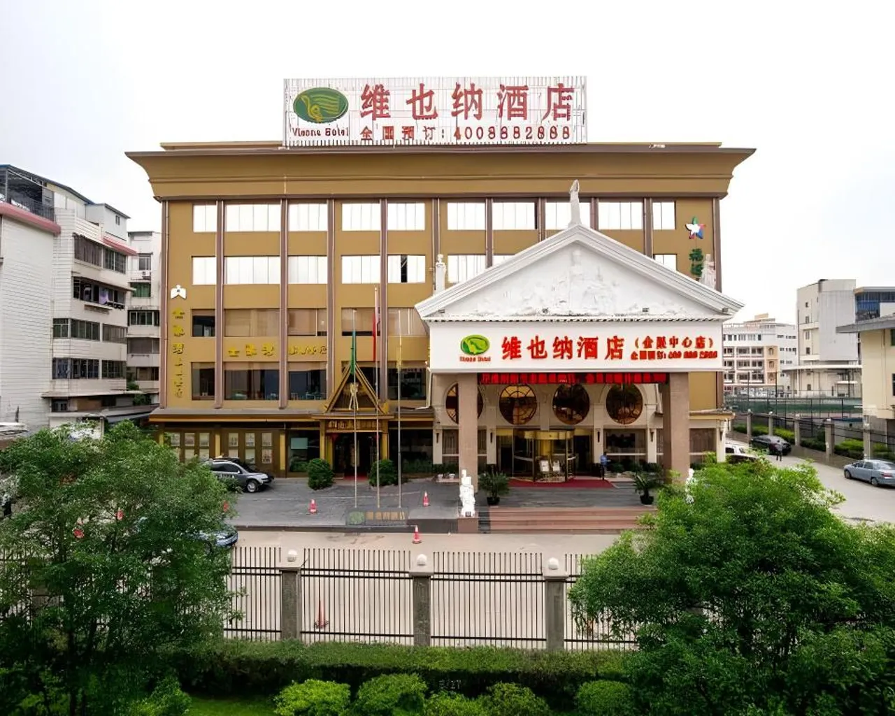 숙소 외관