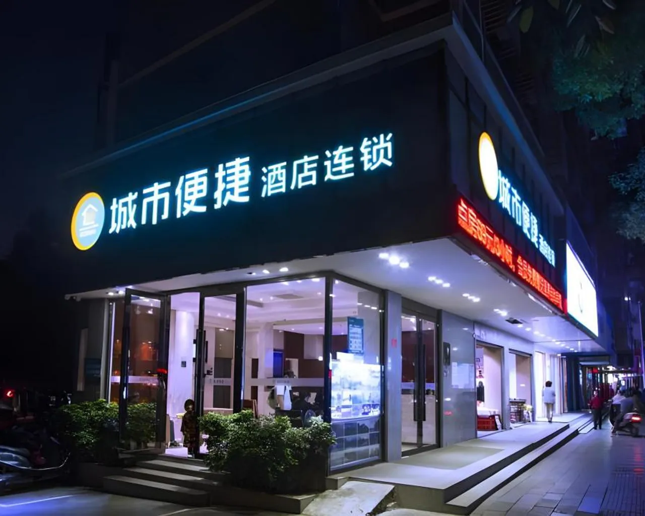 숙소 외관