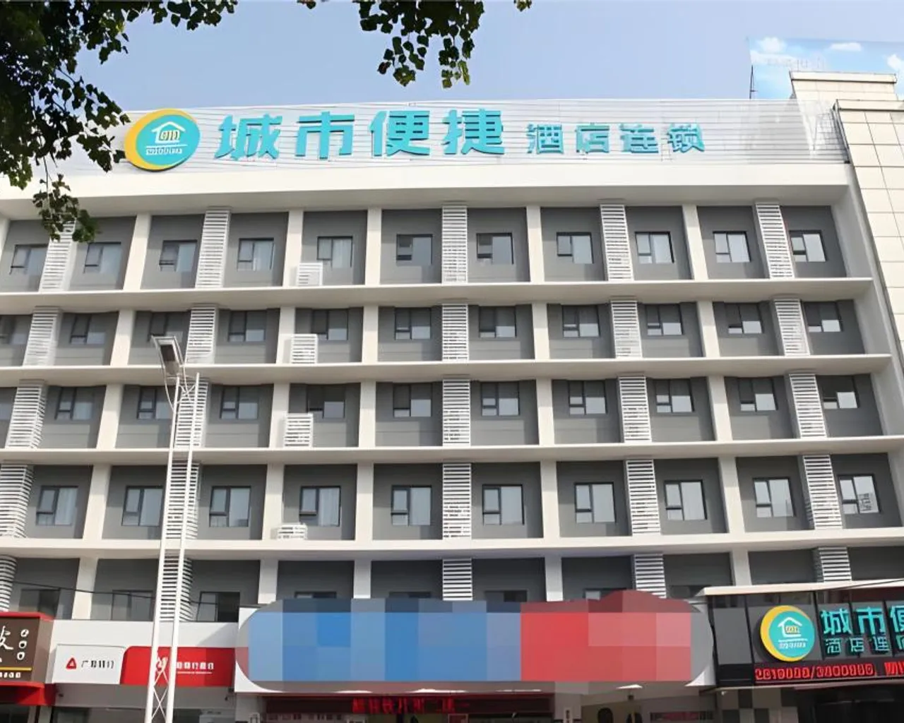 숙소 외관