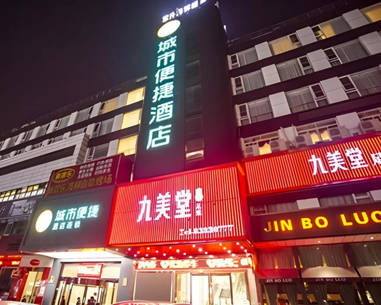 숙소 외관