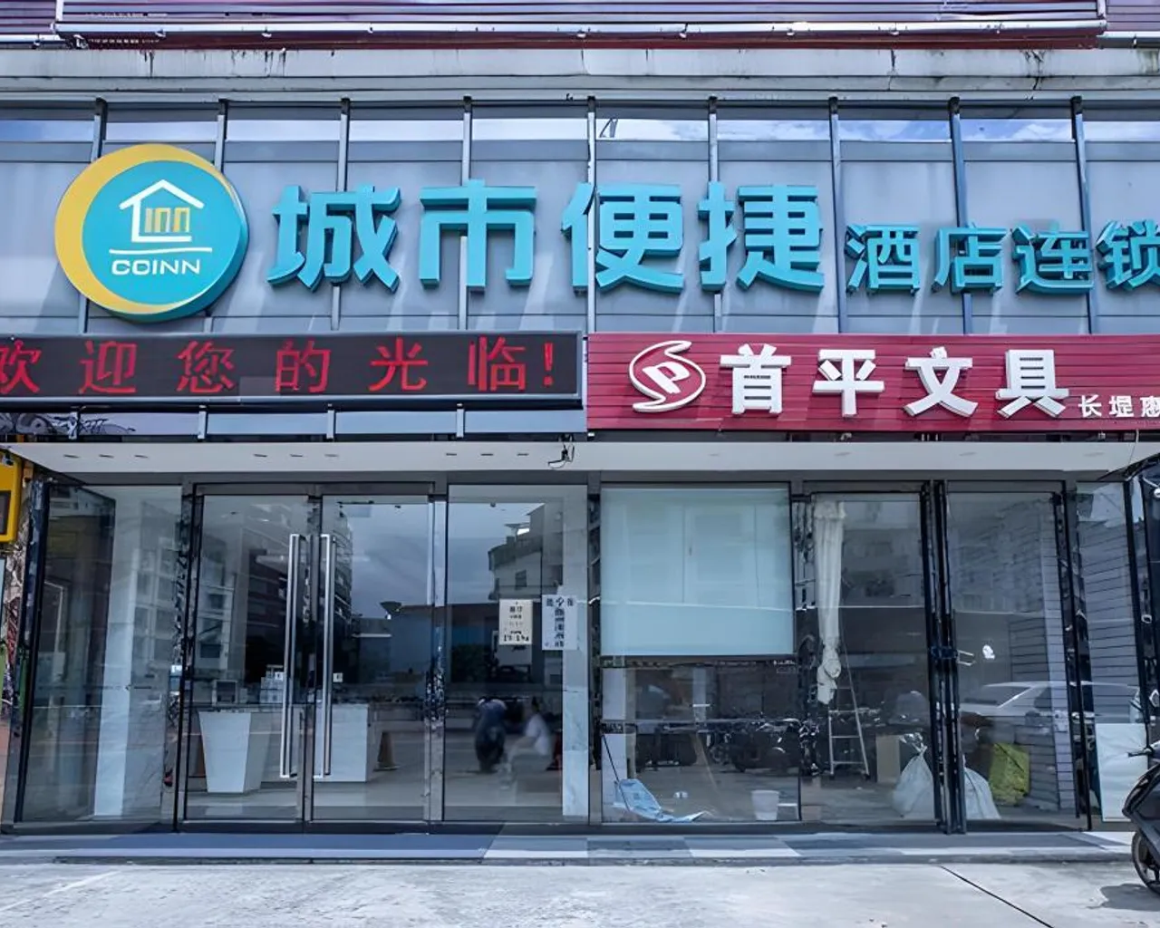 숙소 외관