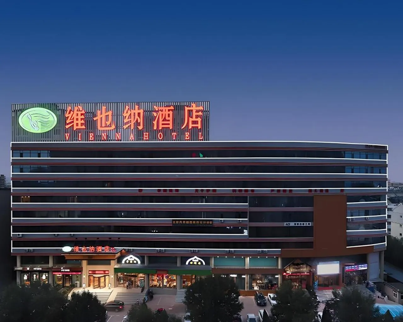 숙소 외관