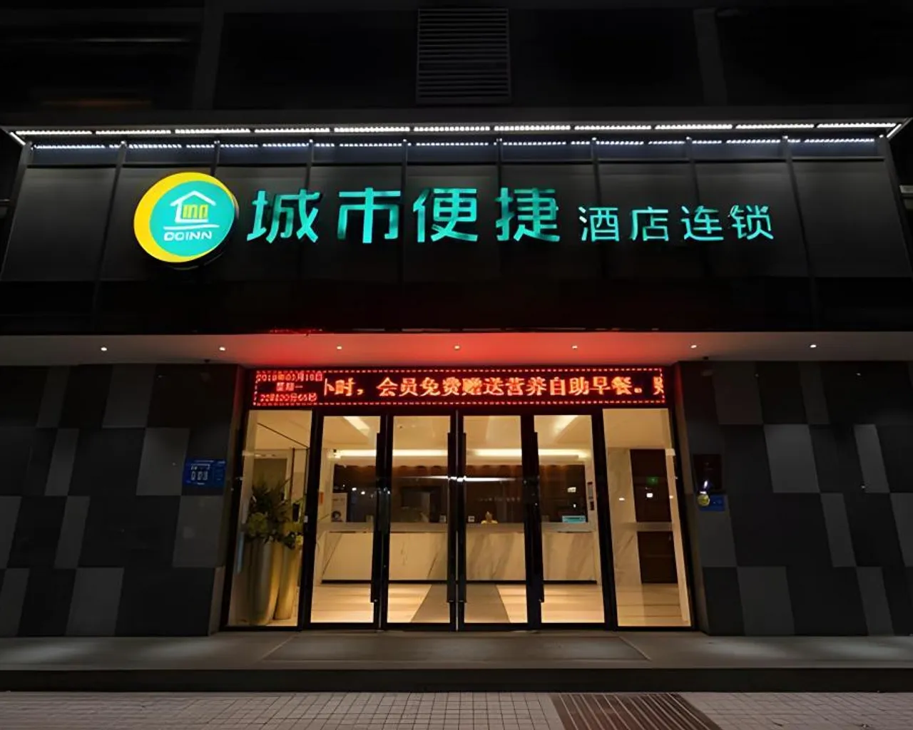 숙소 외관