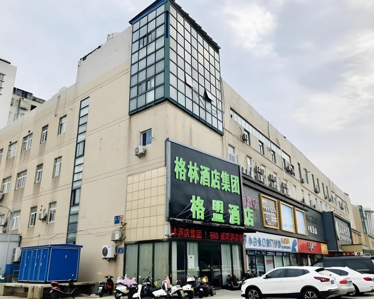 숙소 내부