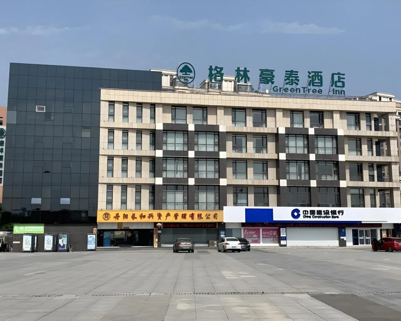숙소 외관