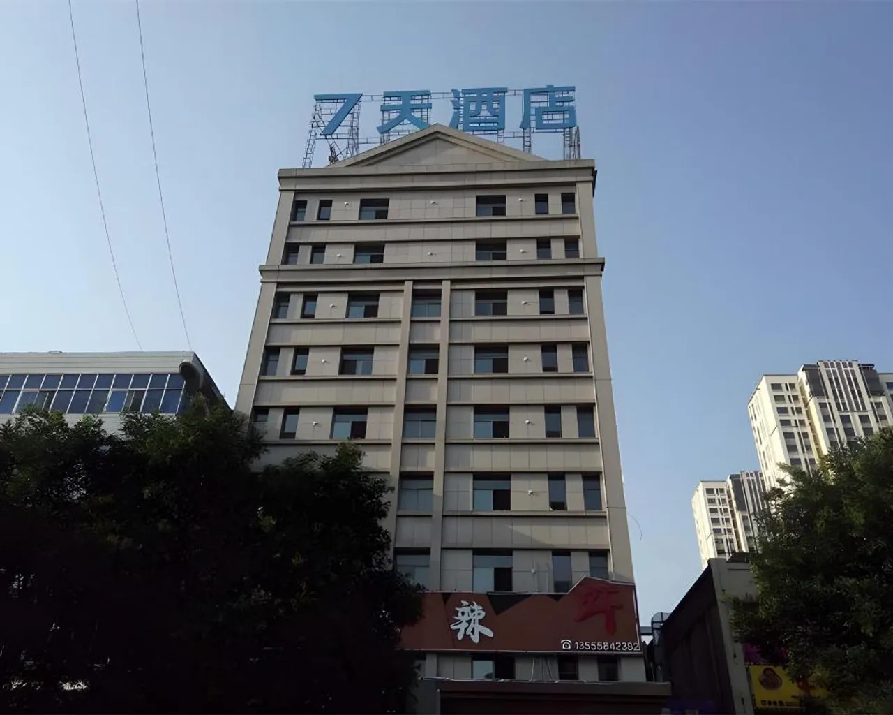숙소 외관