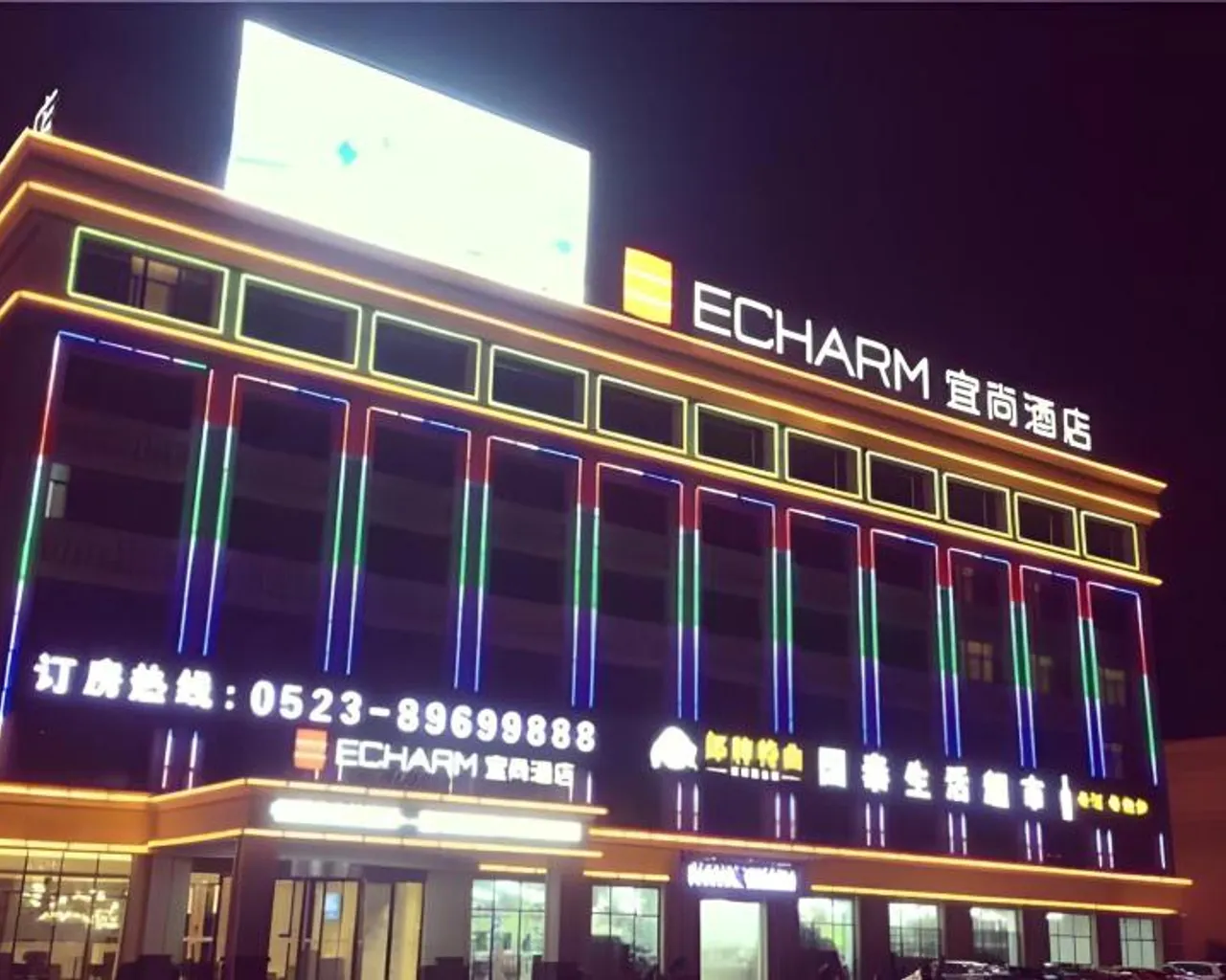 숙소 외관