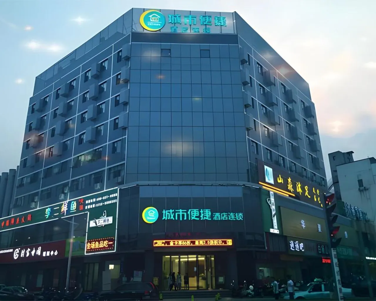 숙소 외관
