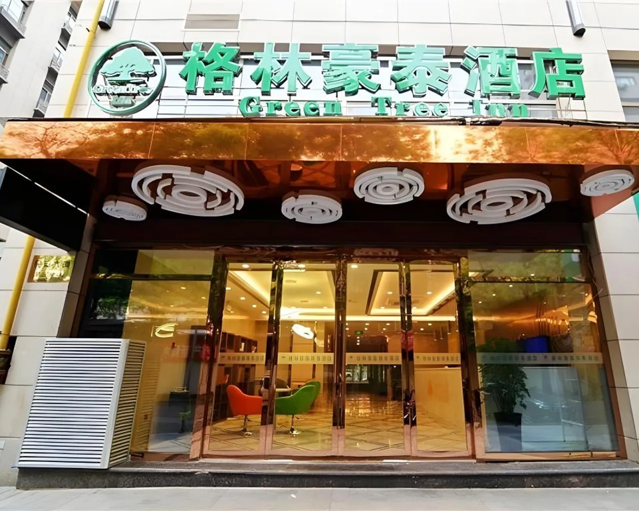 숙소 외관