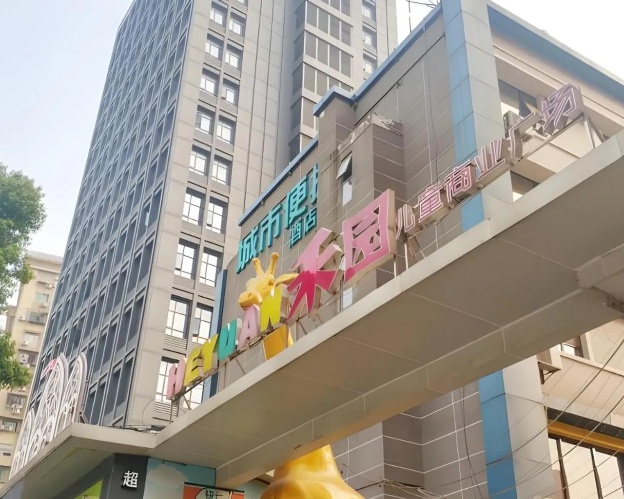 숙소 외관