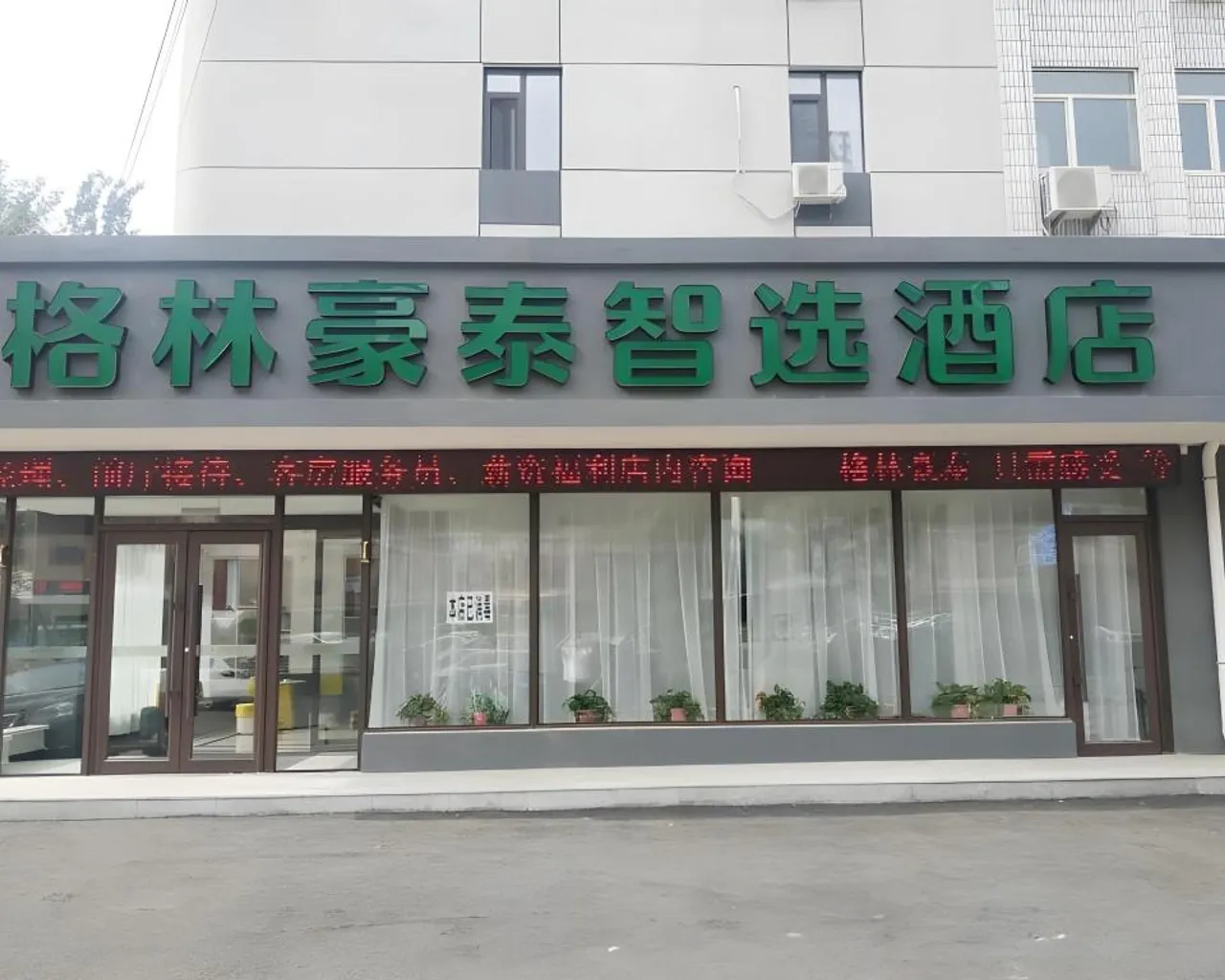 숙소 외관