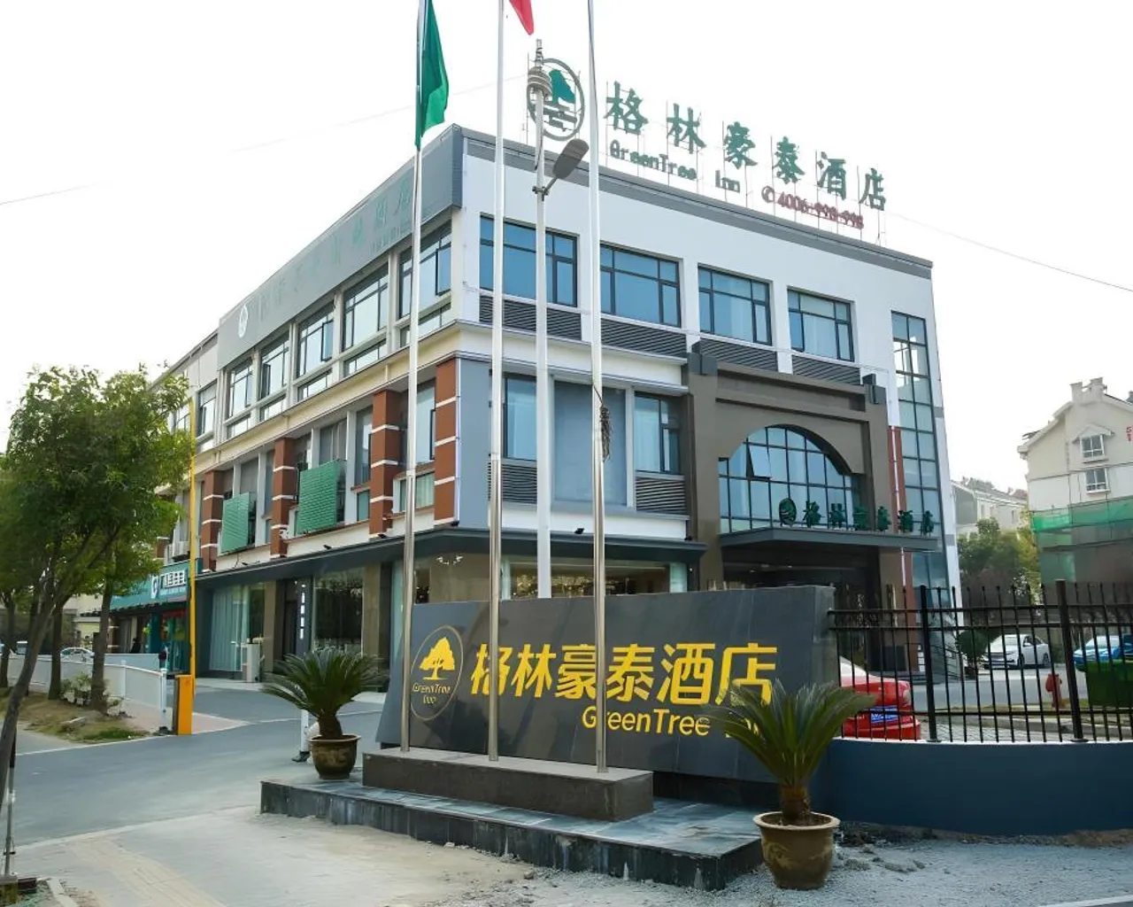 숙소 외관