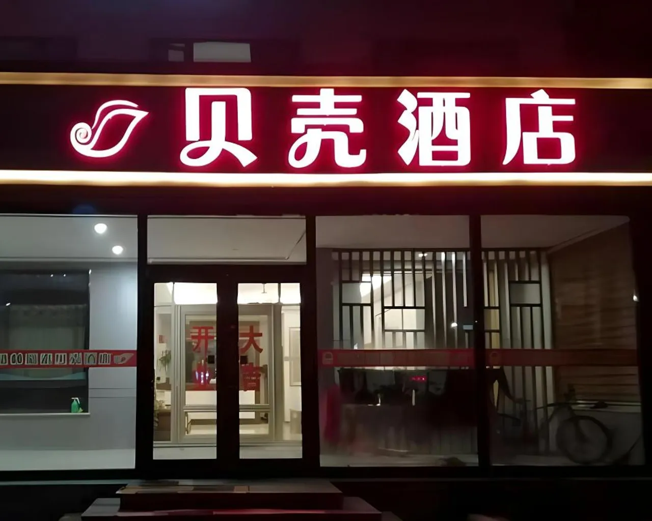 숙소 외관