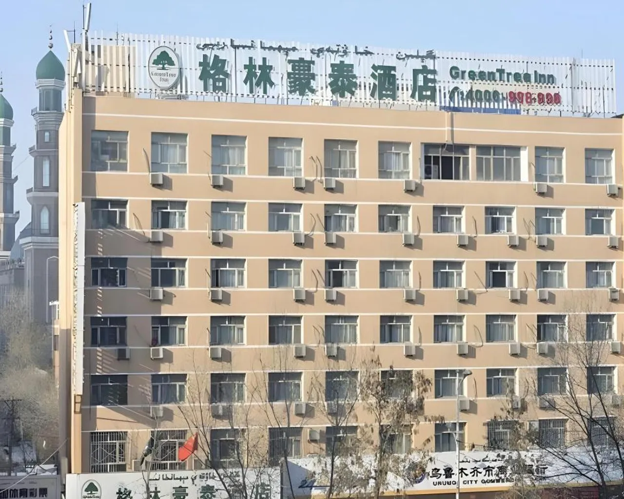 숙소 외관