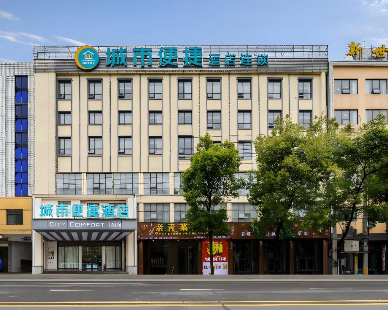 객실