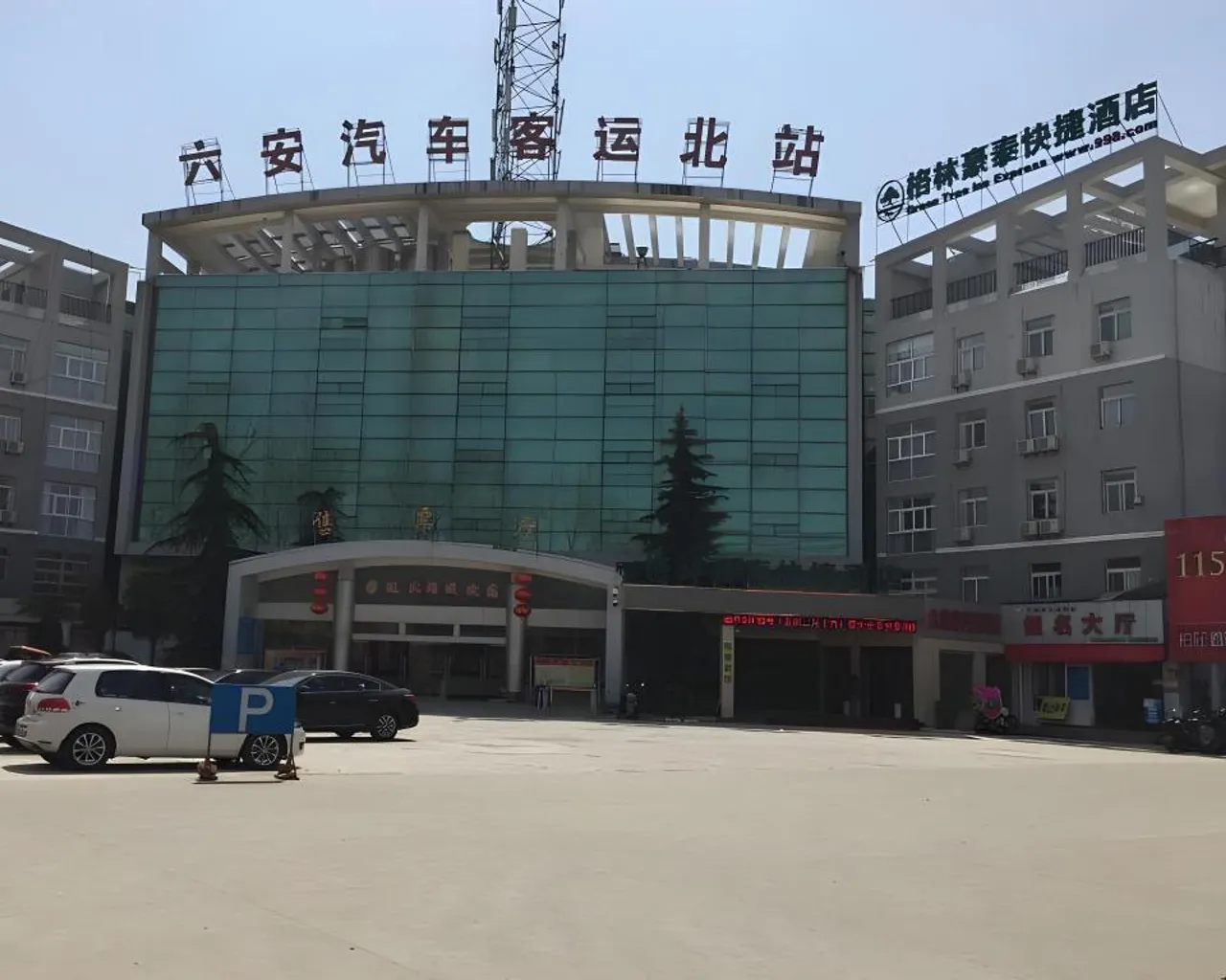 숙소 외관
