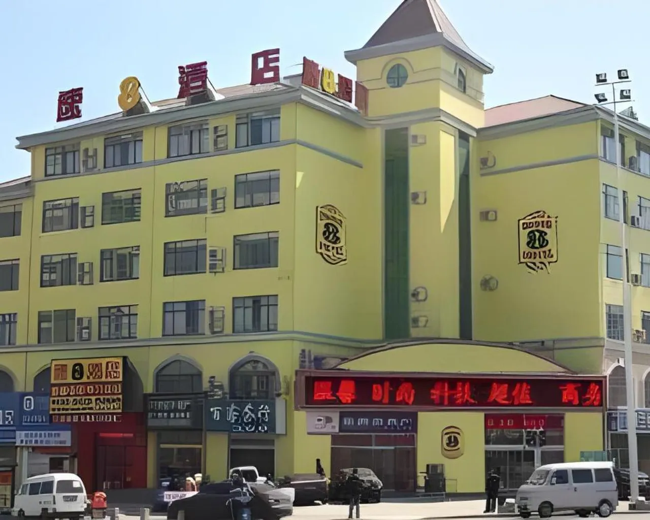 숙소 외관