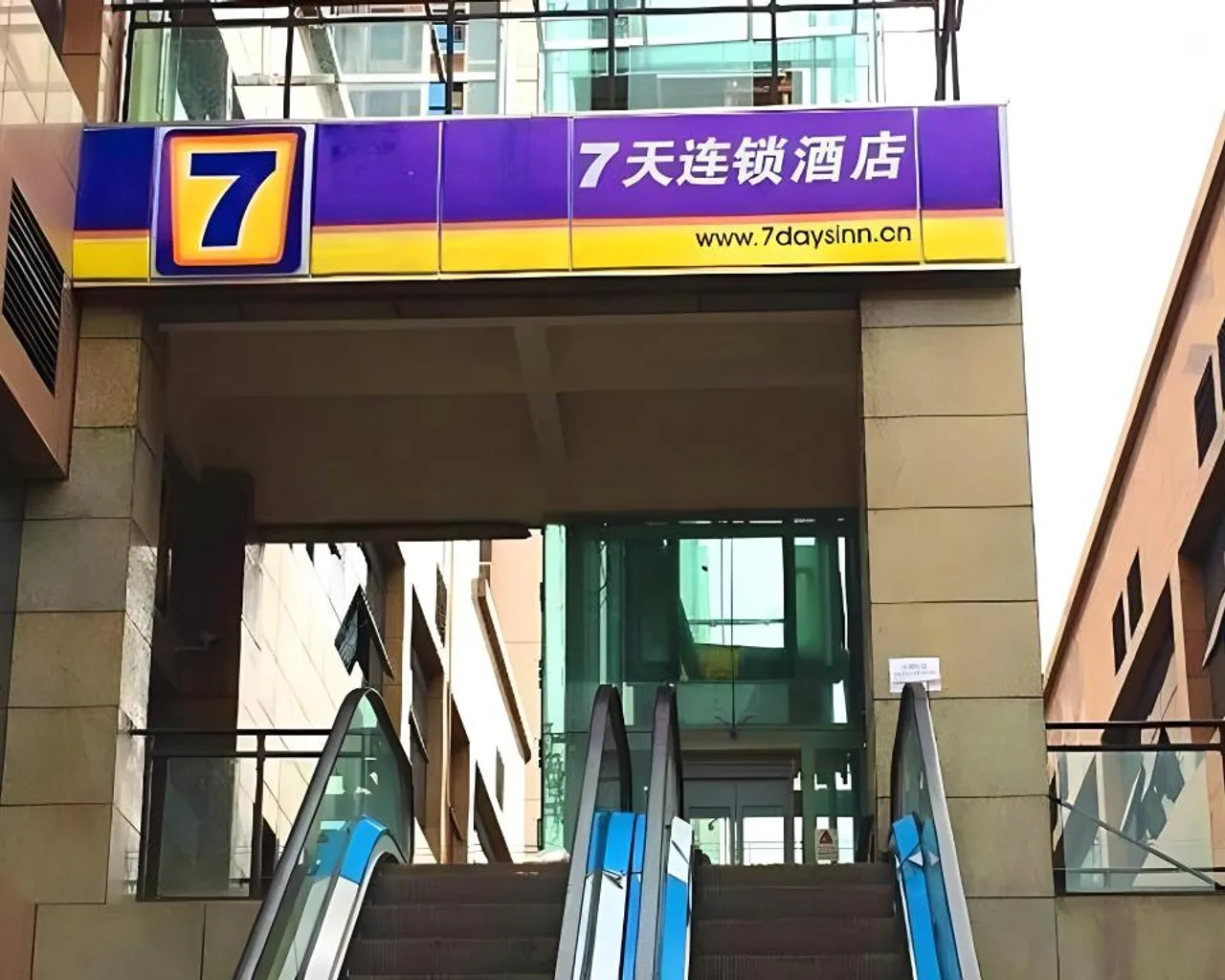 숙소 외관