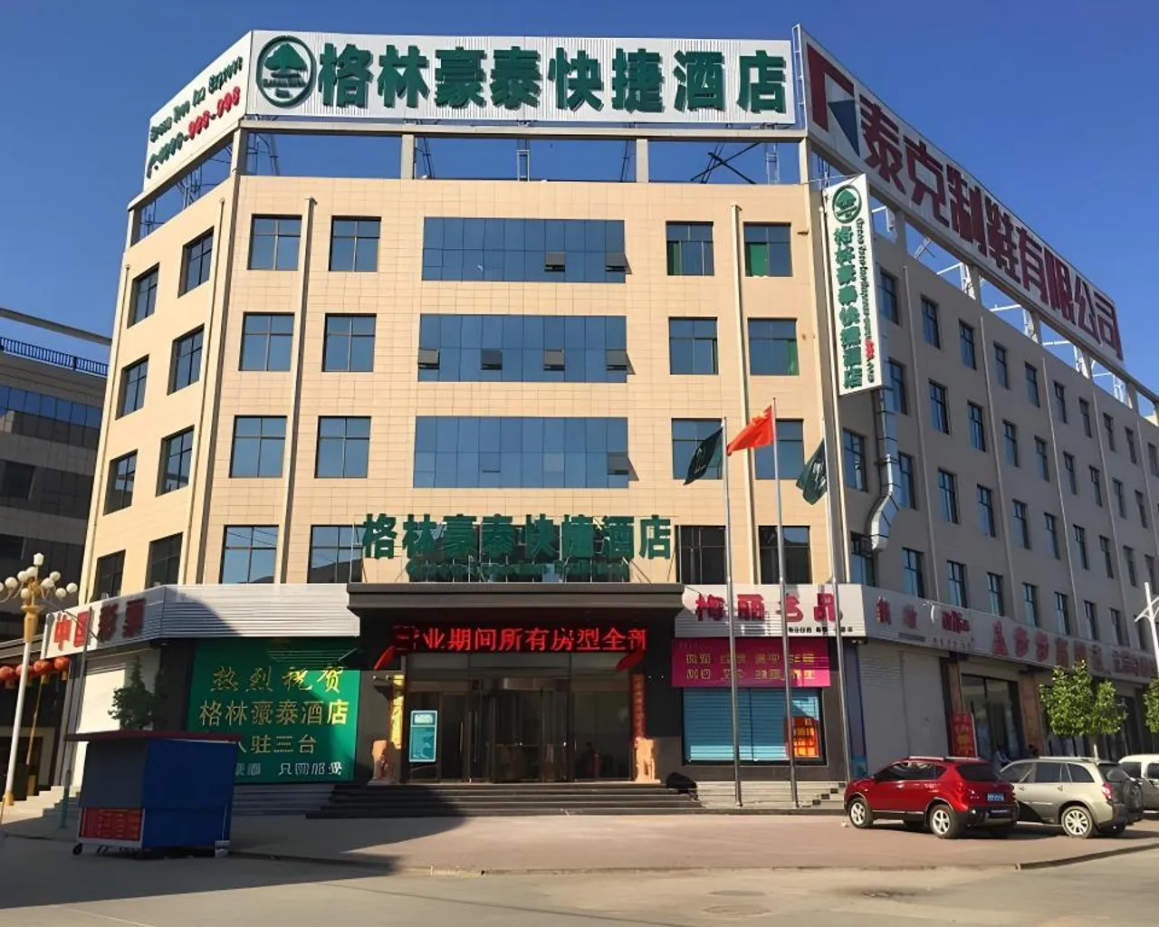 숙소 외관