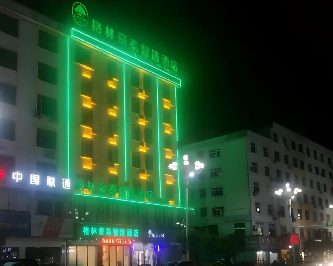 숙소 외관