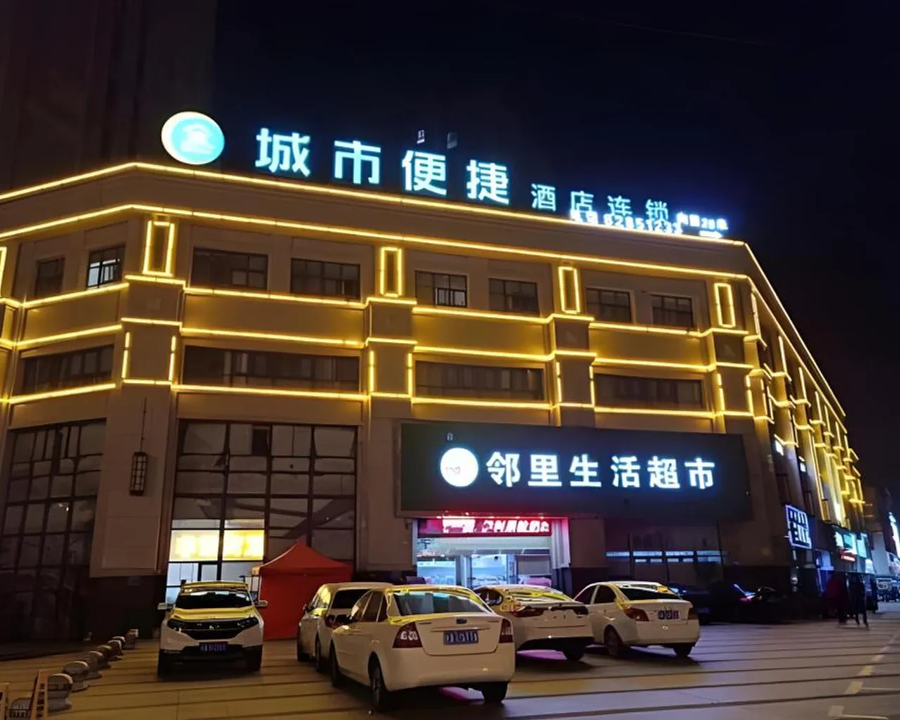 숙소 외관