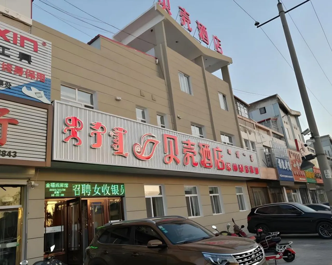 숙소 외관