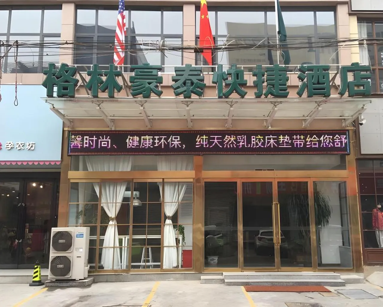 숙소 외관