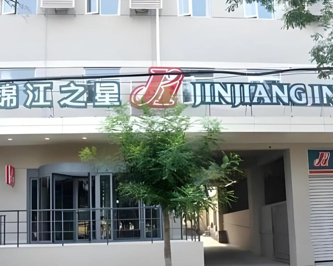 숙소 외관